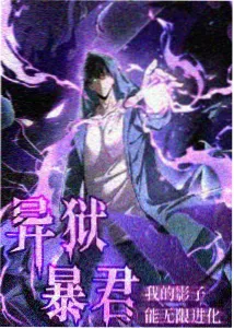 动漫改编真人化讨论配图